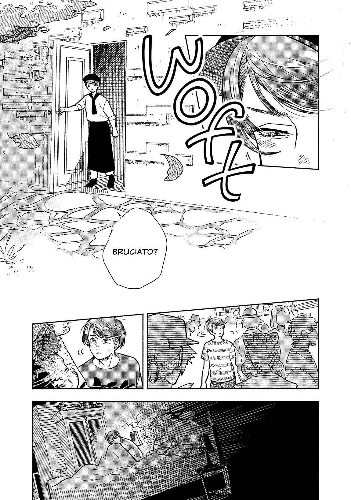 Kogareru Neko to Tomato Vol. 1 Ch. 5 第17页