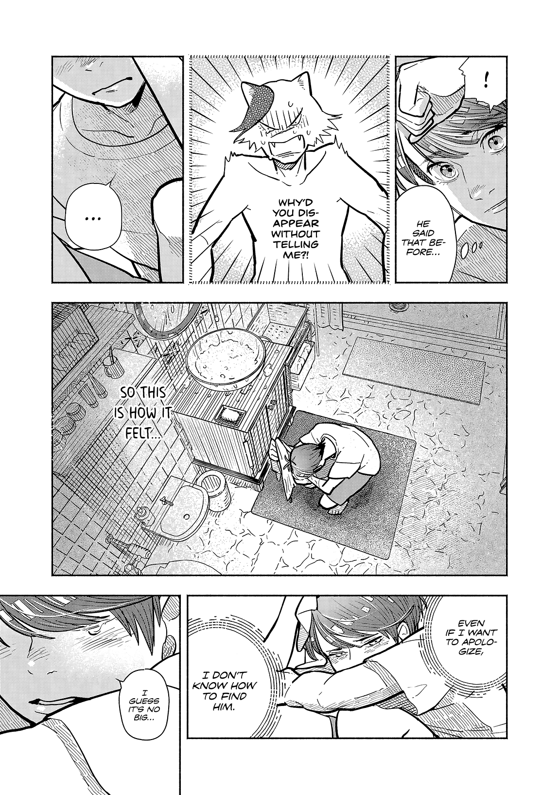Kogareru Neko to Tomato Vol. 1 Ch. 5 第21页