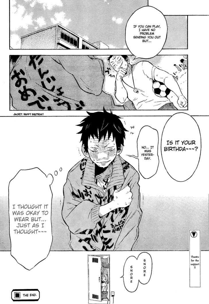 Heavy Mecha Blues Oneshot 第23页