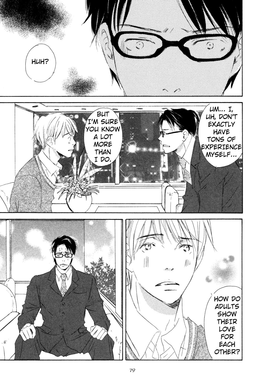 Suki Desu Kakarichou! Tsukiyama's Diary - Pt 2. 第3页