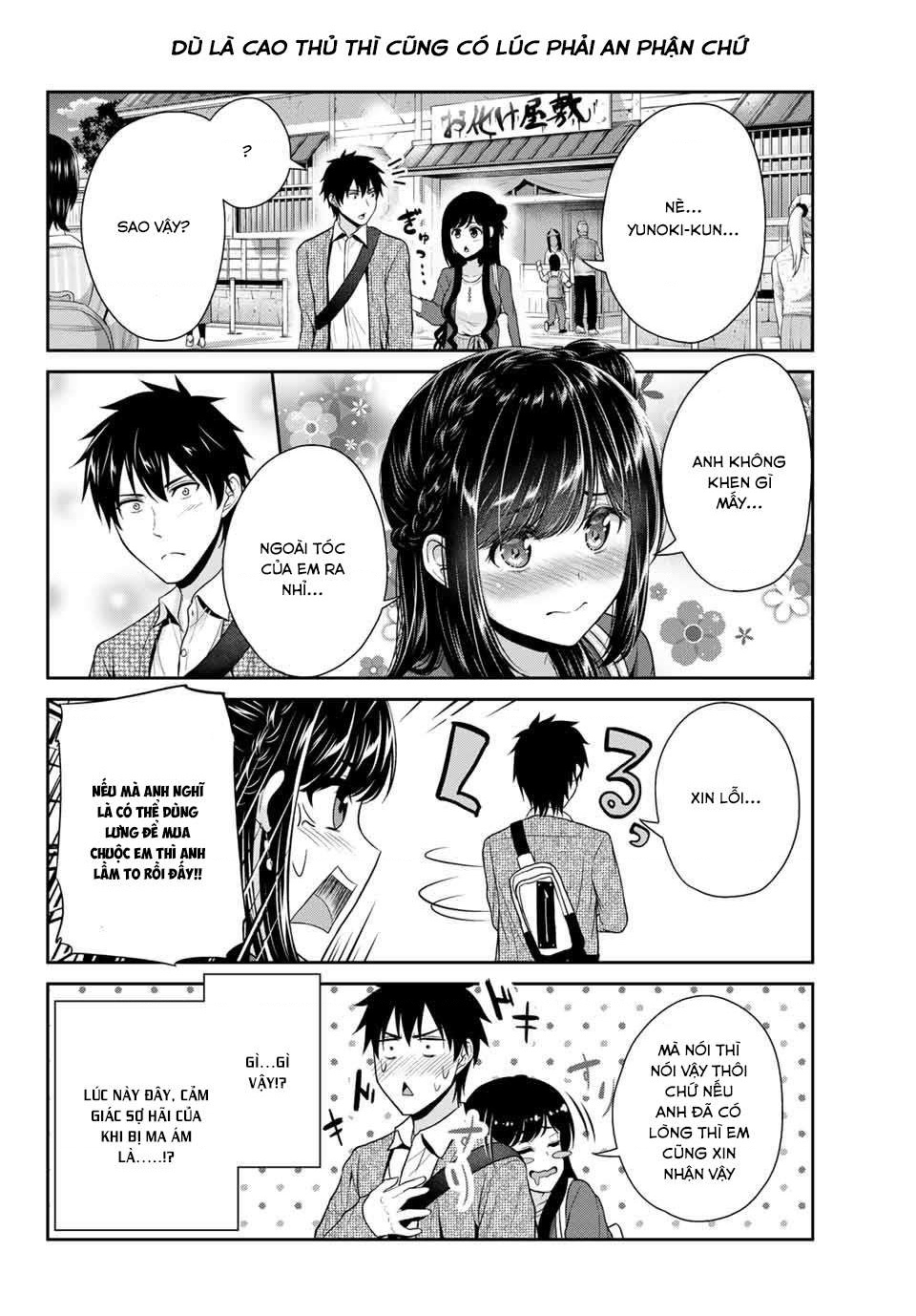 Fechippuru - Bokura no Innocent Love Vol. 1 Ch. 5 第11页