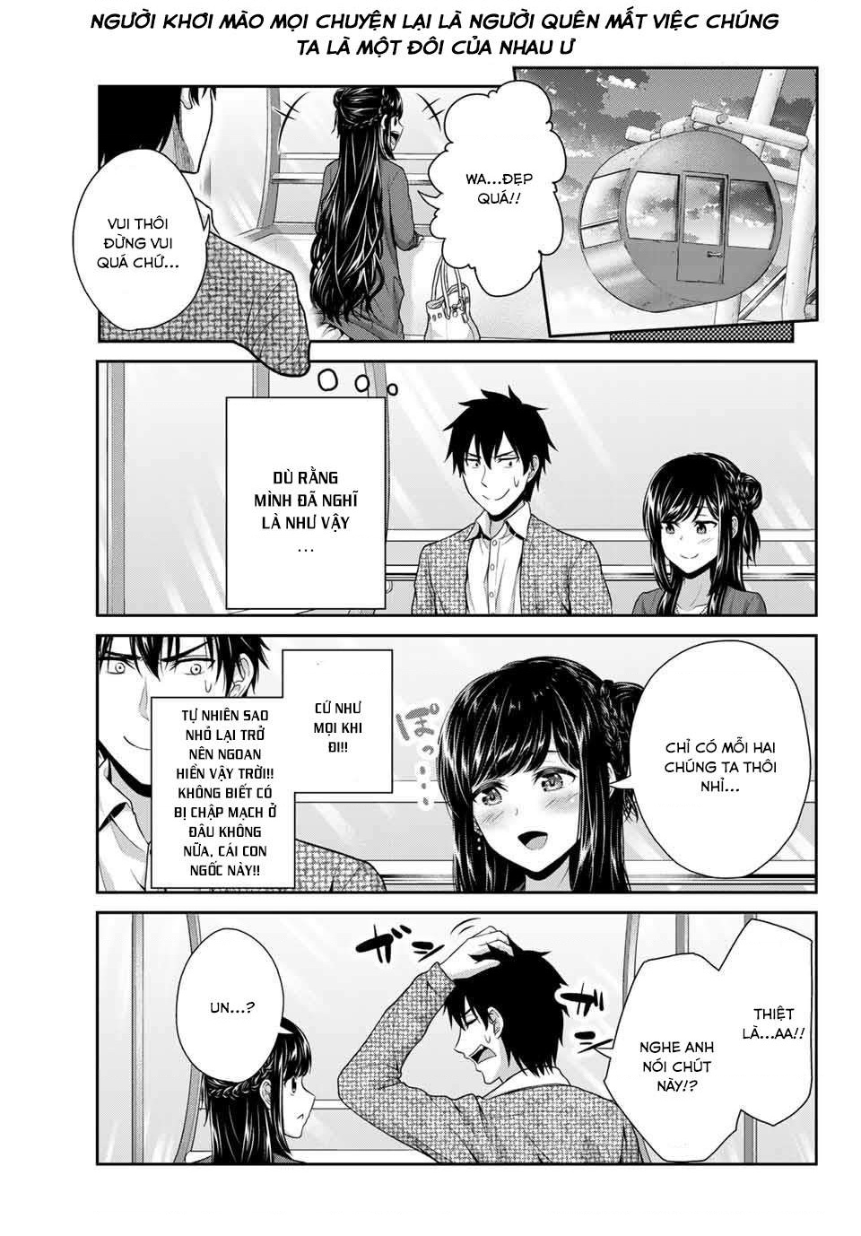 Fechippuru - Bokura no Innocent Love Vol. 1 Ch. 5 第12页