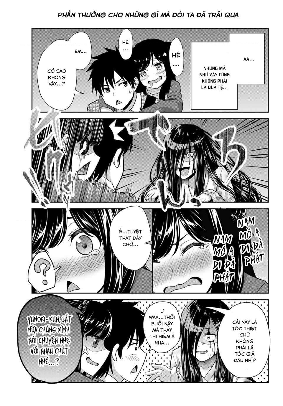 Fechippuru - Bokura no Innocent Love Vol. 1 Ch. 5 第10页