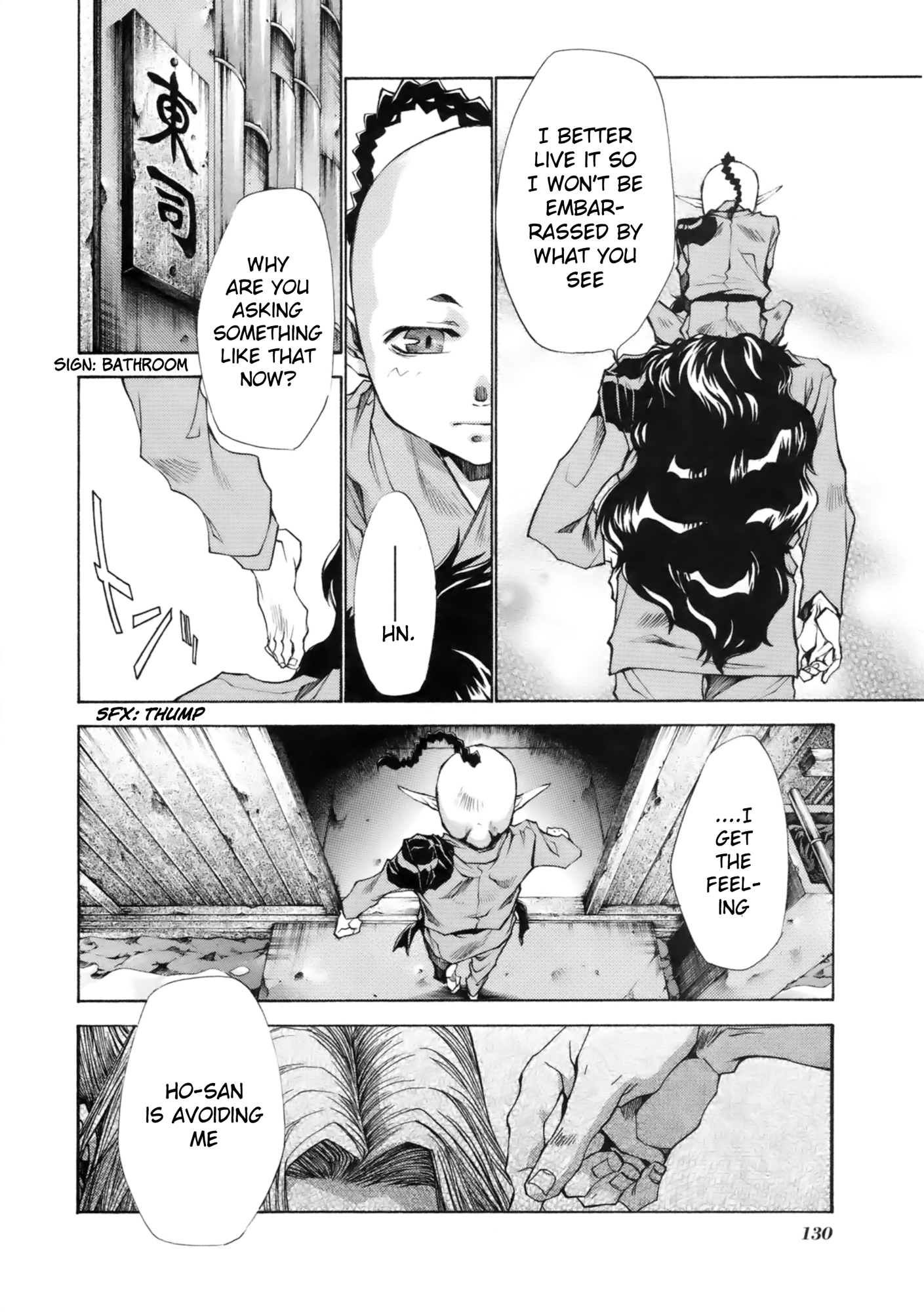 Saiyuki Ibun Vol. 1 Ch. 4 第17页