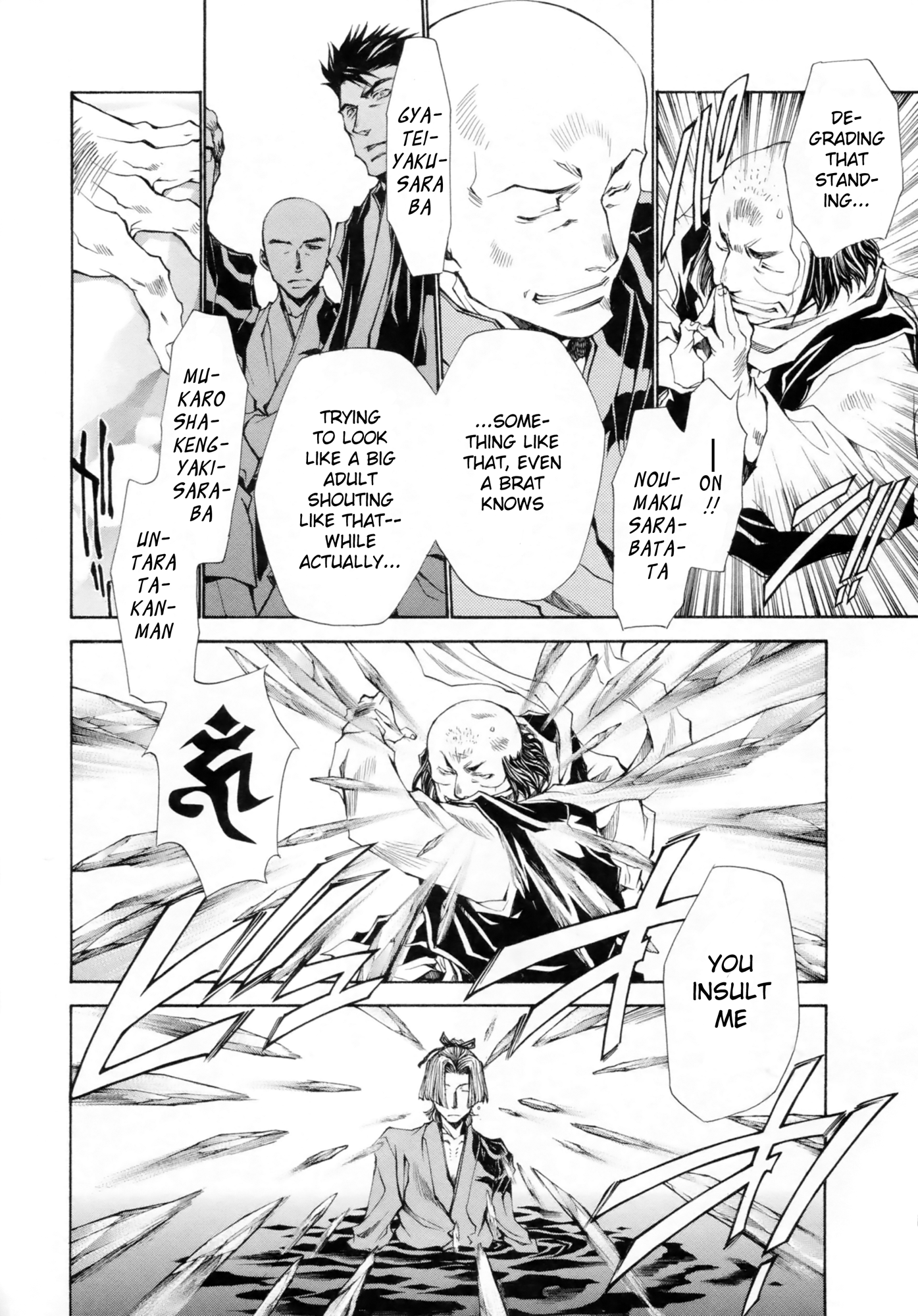 Saiyuki Ibun Vol. 1 Ch. 4 第35页