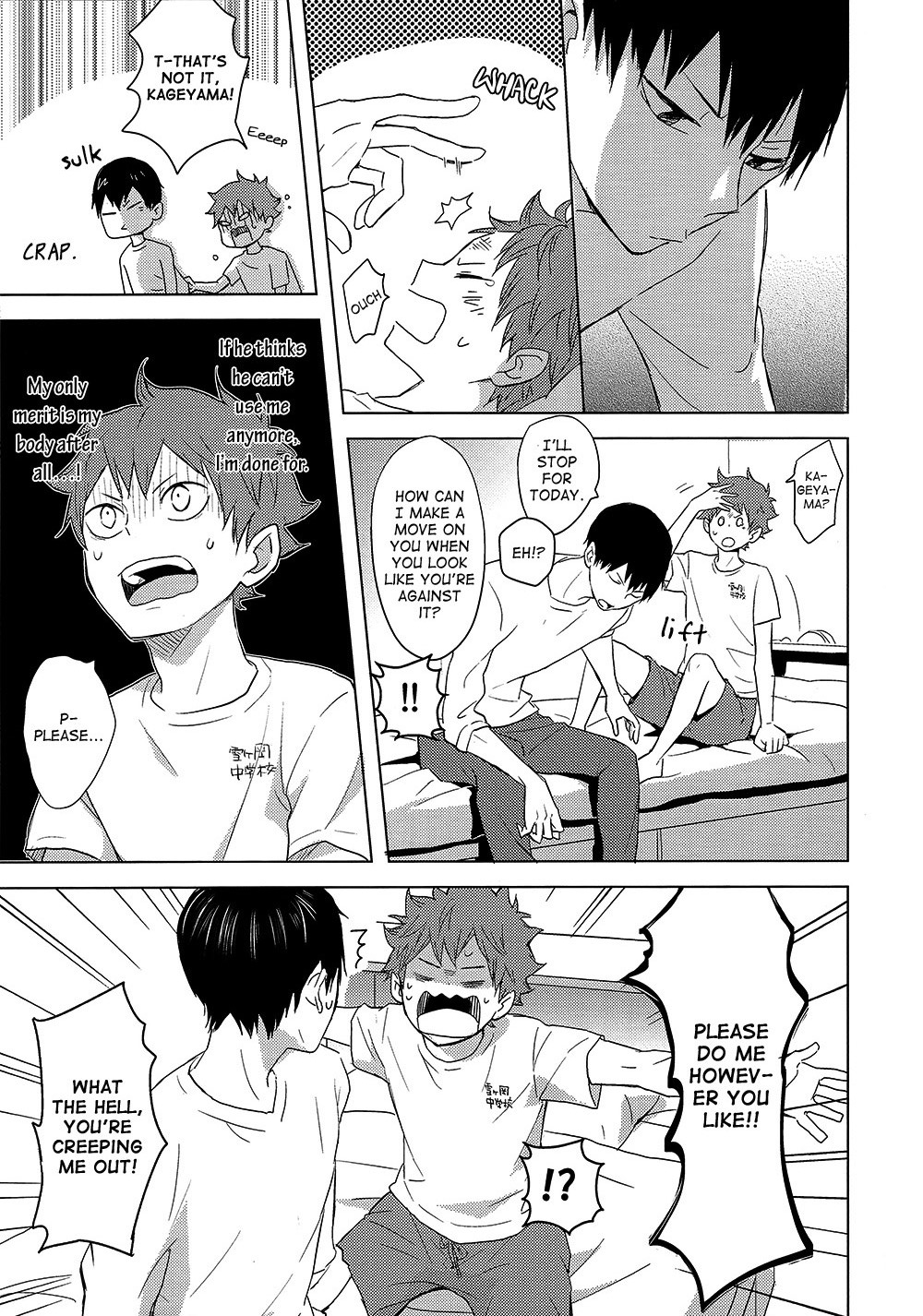 Haikyuu!! - Caramel Panic (Doujinshi) Oneshot 第23页