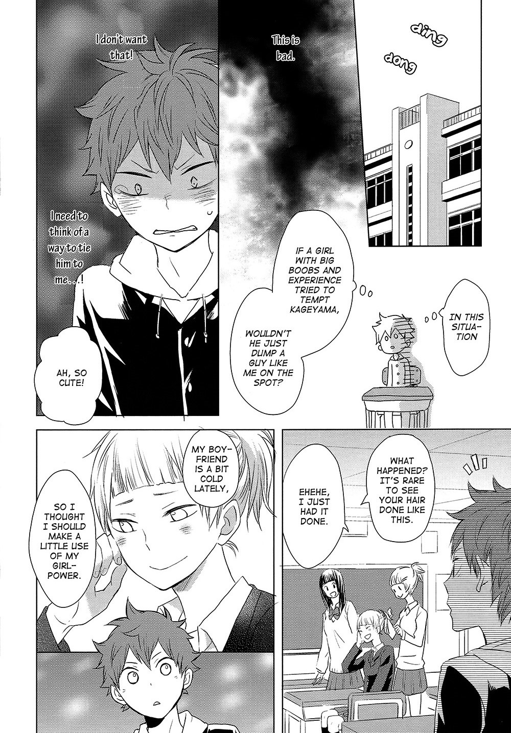 Haikyuu!! - Caramel Panic (Doujinshi) Oneshot 第26页
