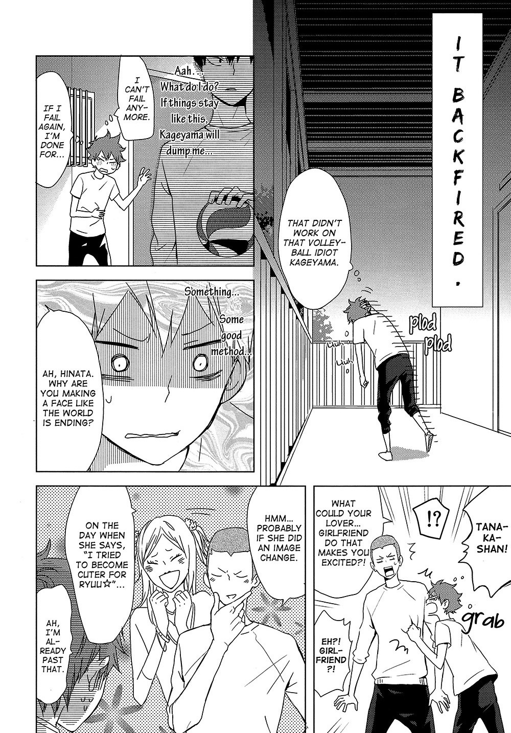 Haikyuu!! - Caramel Panic (Doujinshi) Oneshot 第30页