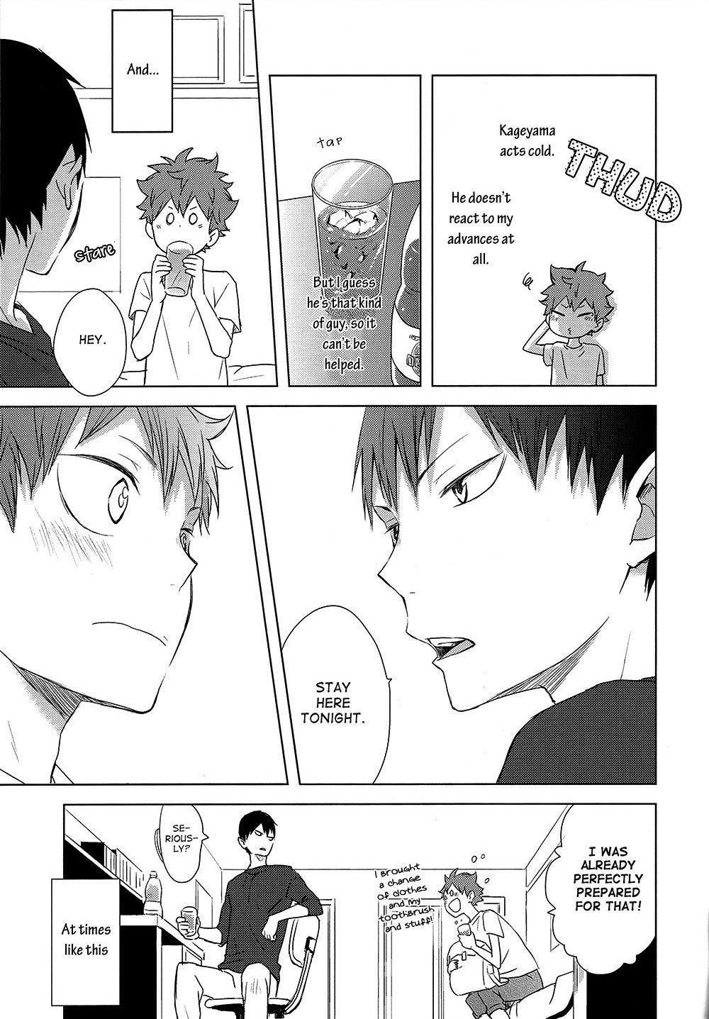 Haikyuu!! - Caramel Panic (Doujinshi) 第7页
