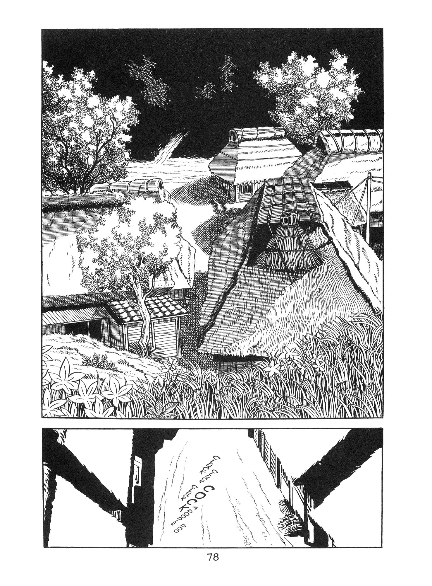 Ode to Kirihito Первые симптомы 第2页