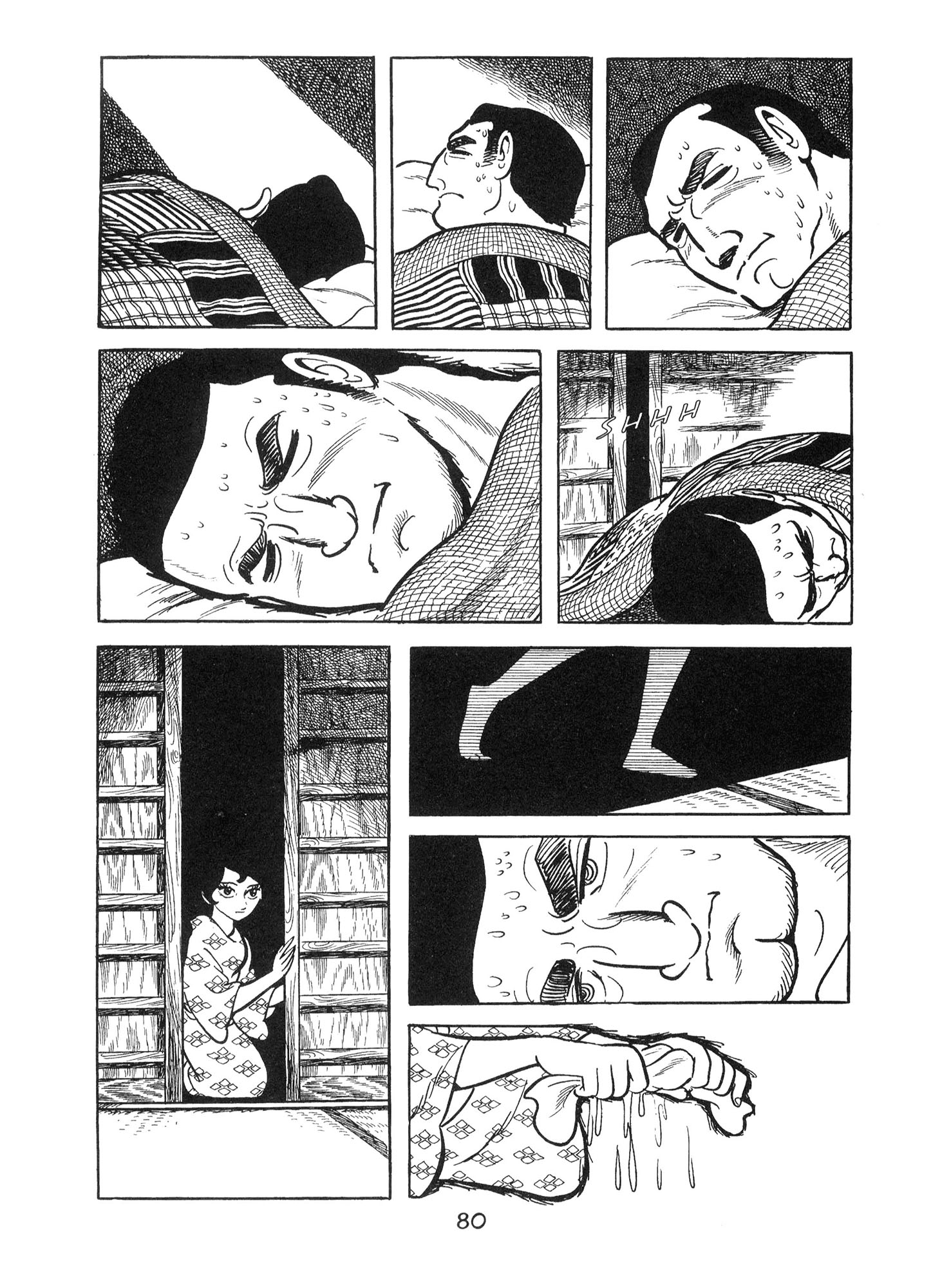 Ode to Kirihito Первые симптомы 第4页