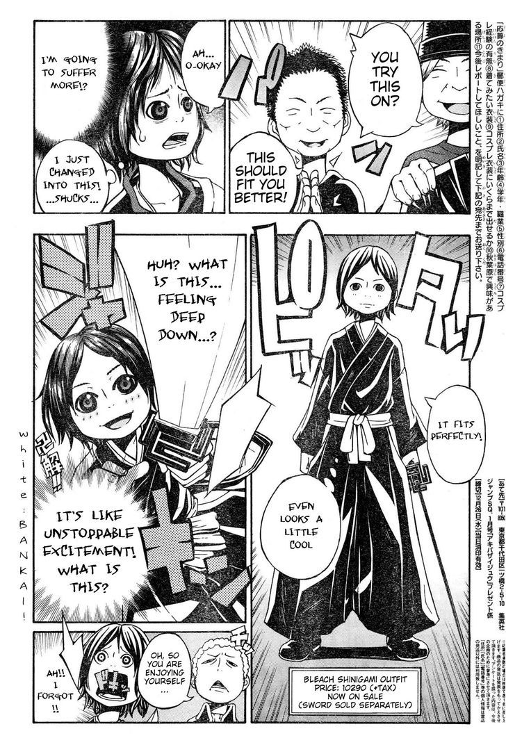 Living in Akiba Ch. 2 第7页