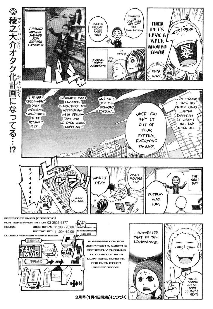Living in Akiba Ch. 2 第8页
