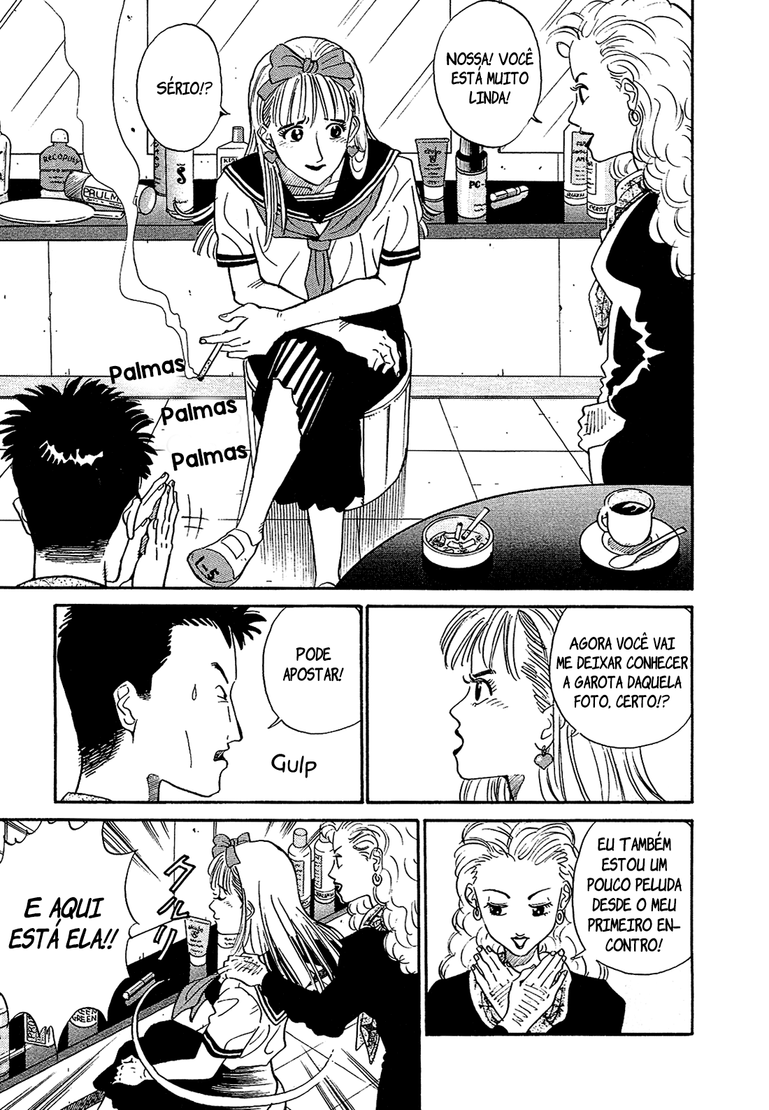 Okama Hakusho Vol. 1 Ch. 1 第14页