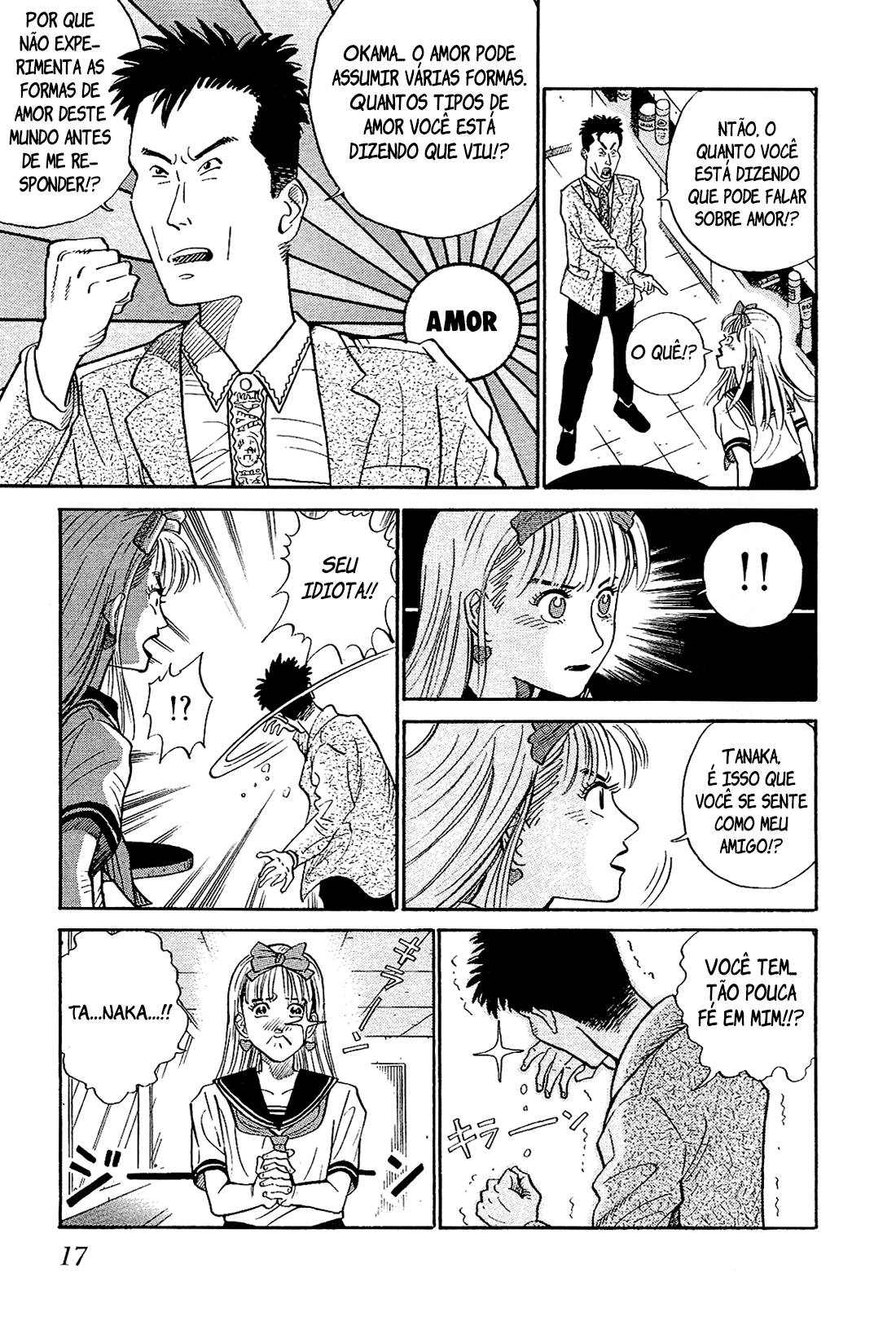 Okama Hakusho Vol. 1 Ch. 1 第18页