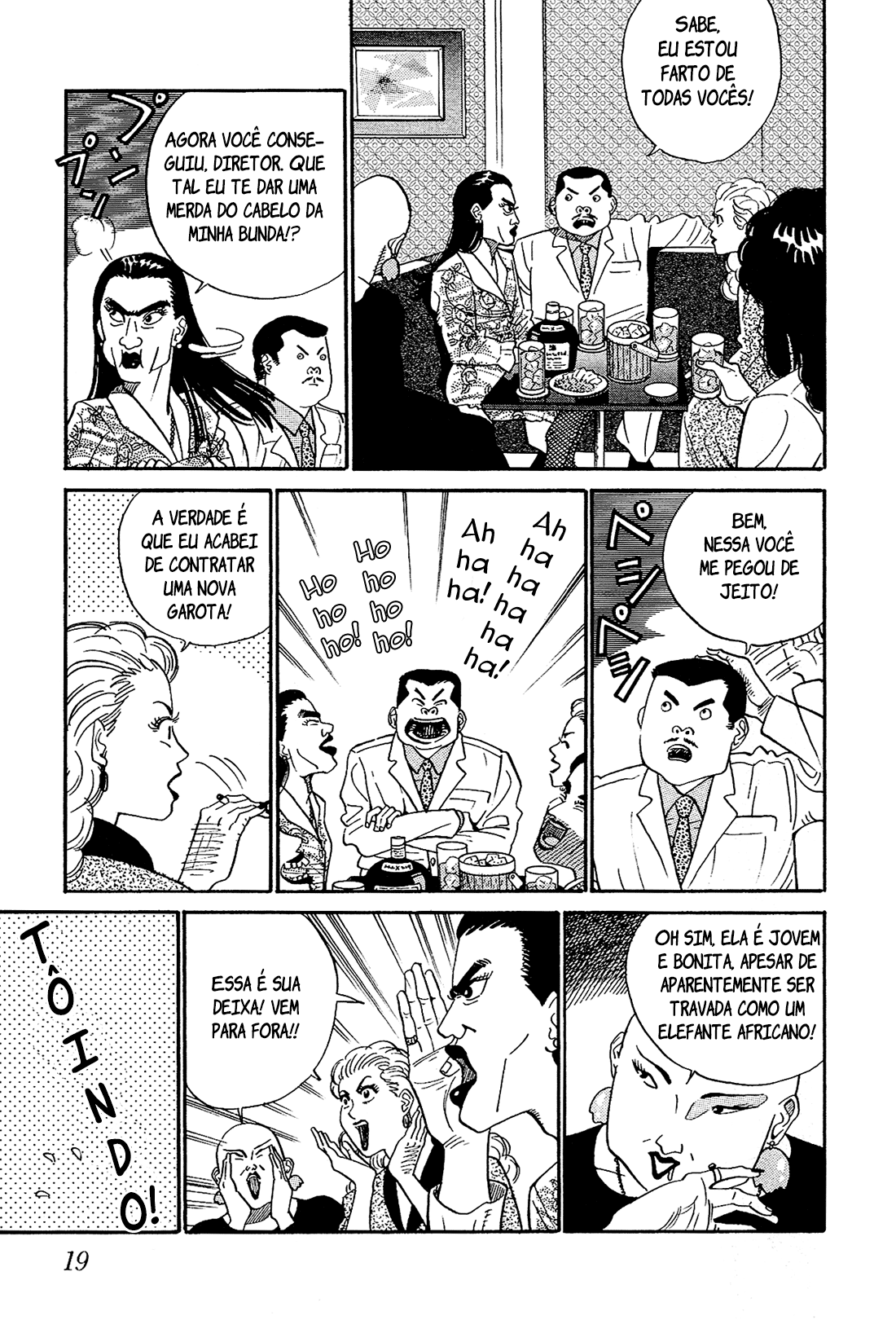 Okama Hakusho Vol. 1 Ch. 1 第20页