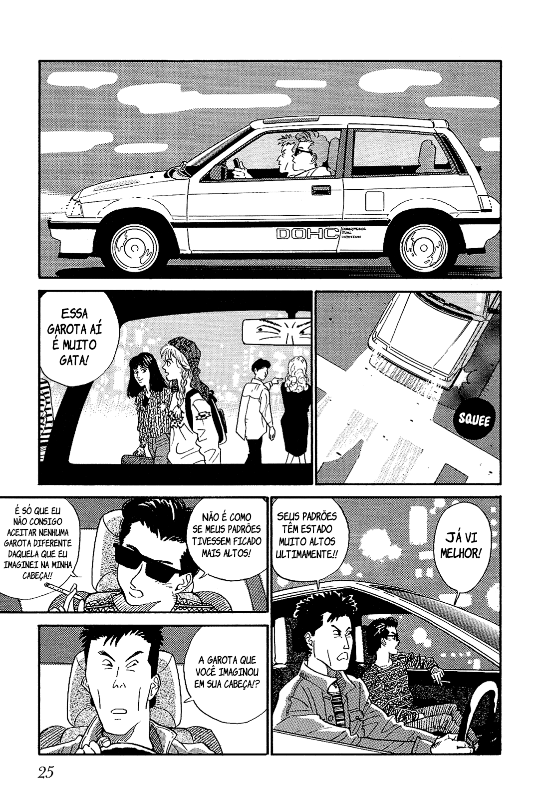 Okama Hakusho Vol. 1 Ch. 1 第26页