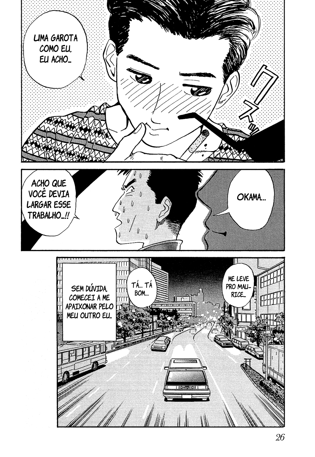 Okama Hakusho Vol. 1 Ch. 1 第27页