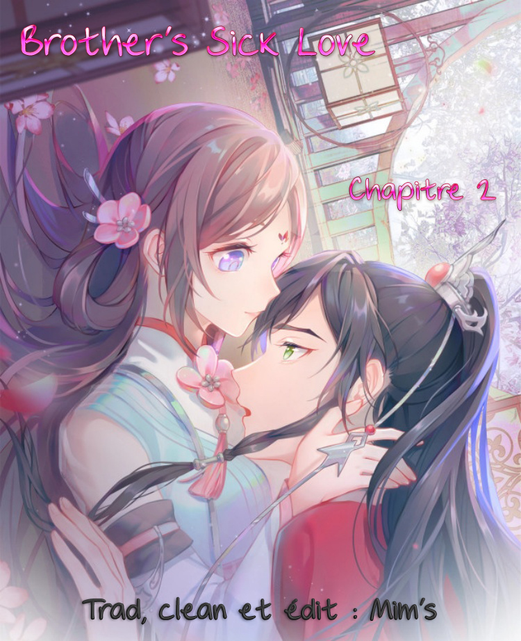 Brother's Sick Love Ch. 2 第1页