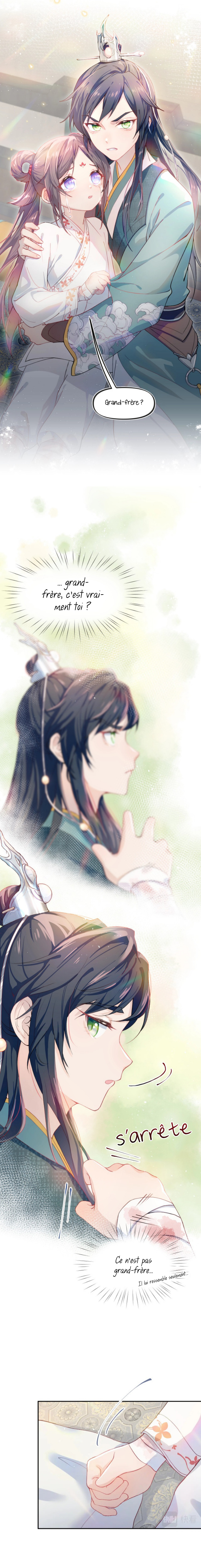 Brother's Sick Love Ch. 2 第2页