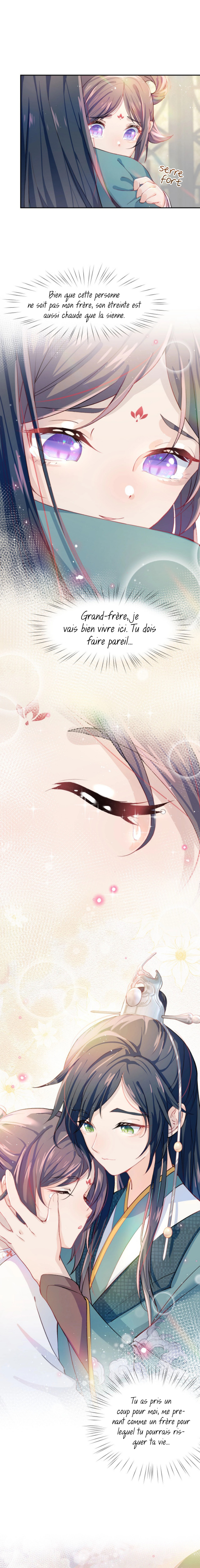 Brother's Sick Love Ch. 2 第4页