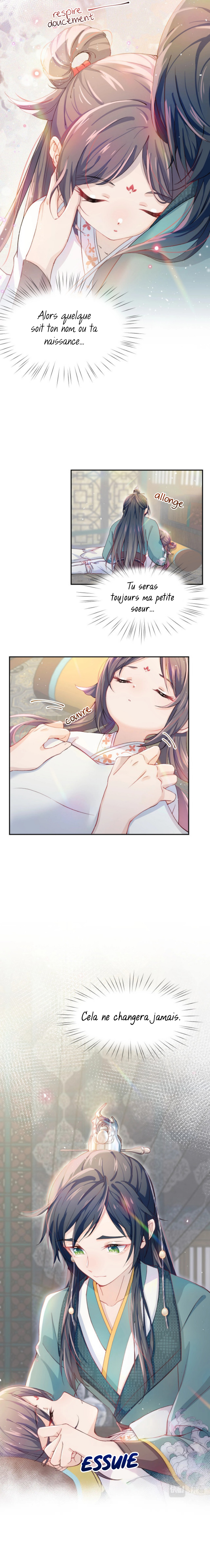Brother's Sick Love Ch. 2 第5页