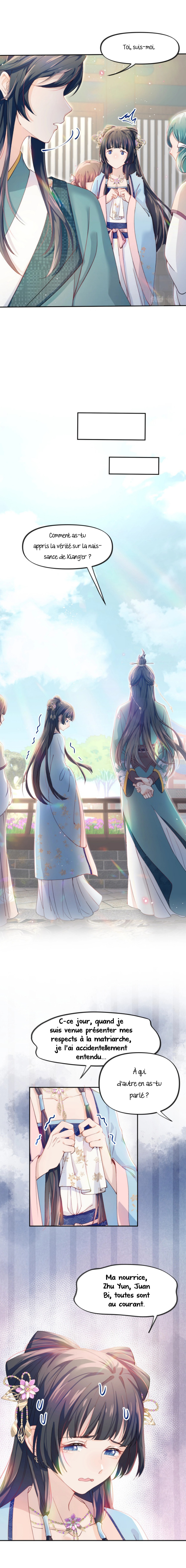 Brother's Sick Love Ch. 2 第6页