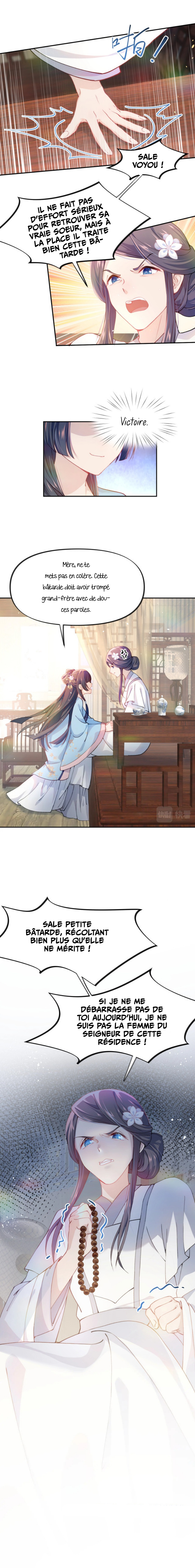 Brother's Sick Love Ch. 2 第10页