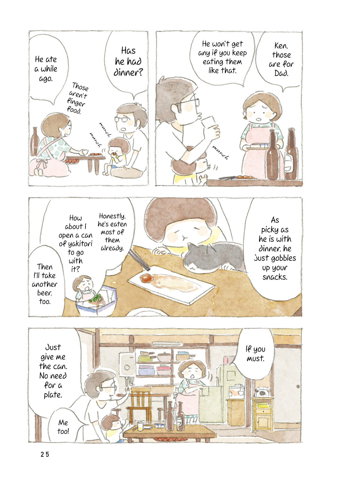 Little Ken and a Cat. Sometimes a Duck Dad's Tin Cans 第3页