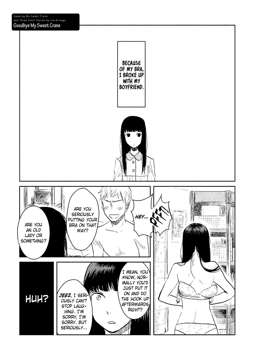 Saraba, Yasashii Yuuzuru Goodbye My Sweet Crane 第1页