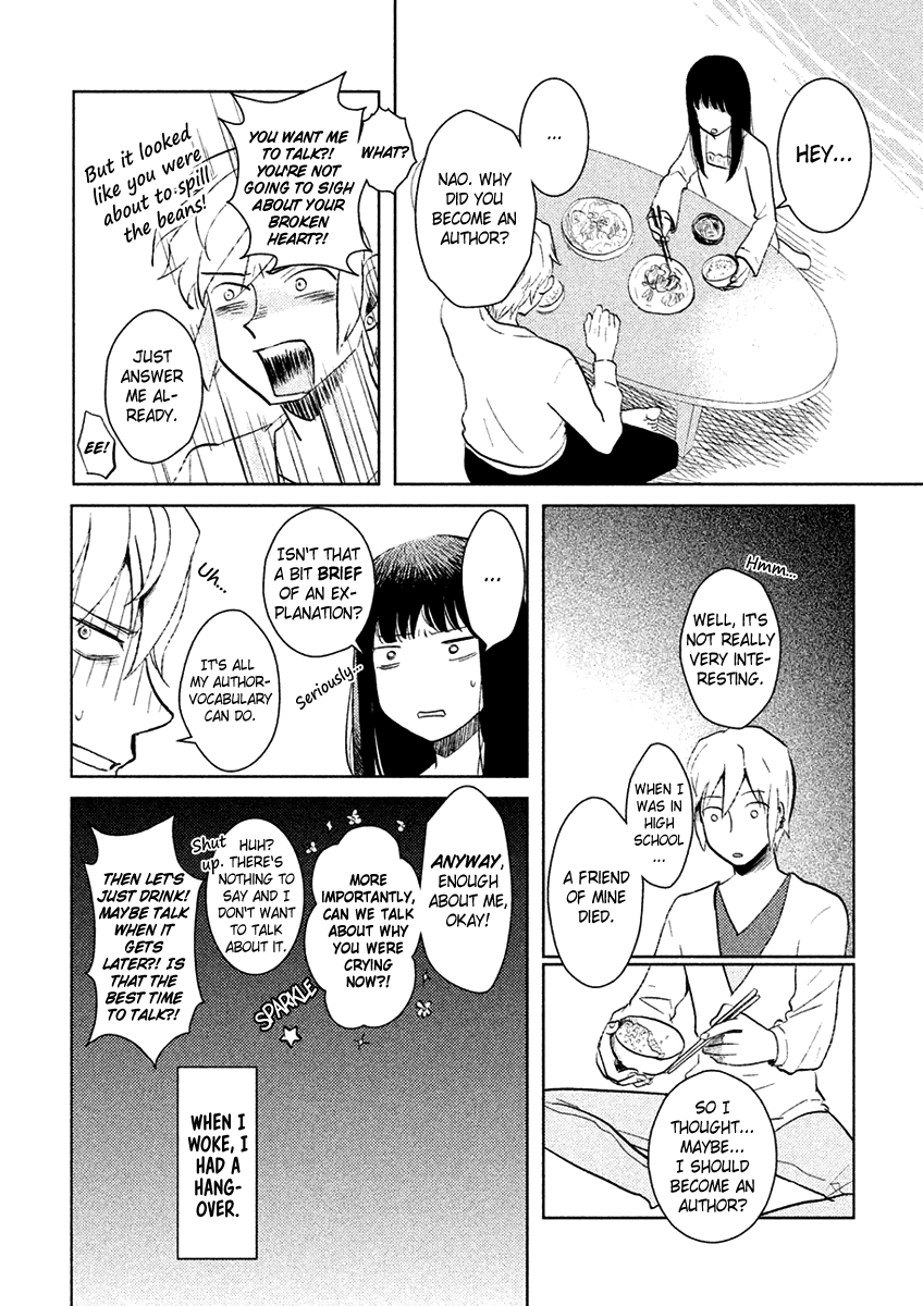 Saraba, Yasashii Yuuzuru Goodbye My Sweet Crane 第19页
