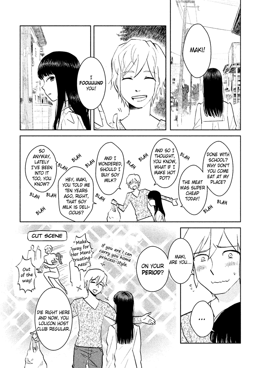 Saraba, Yasashii Yuuzuru Goodbye My Sweet Crane 第3页