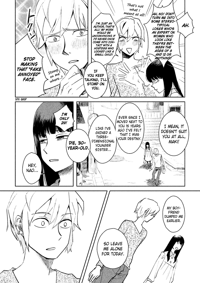 Saraba, Yasashii Yuuzuru Goodbye My Sweet Crane 第4页
