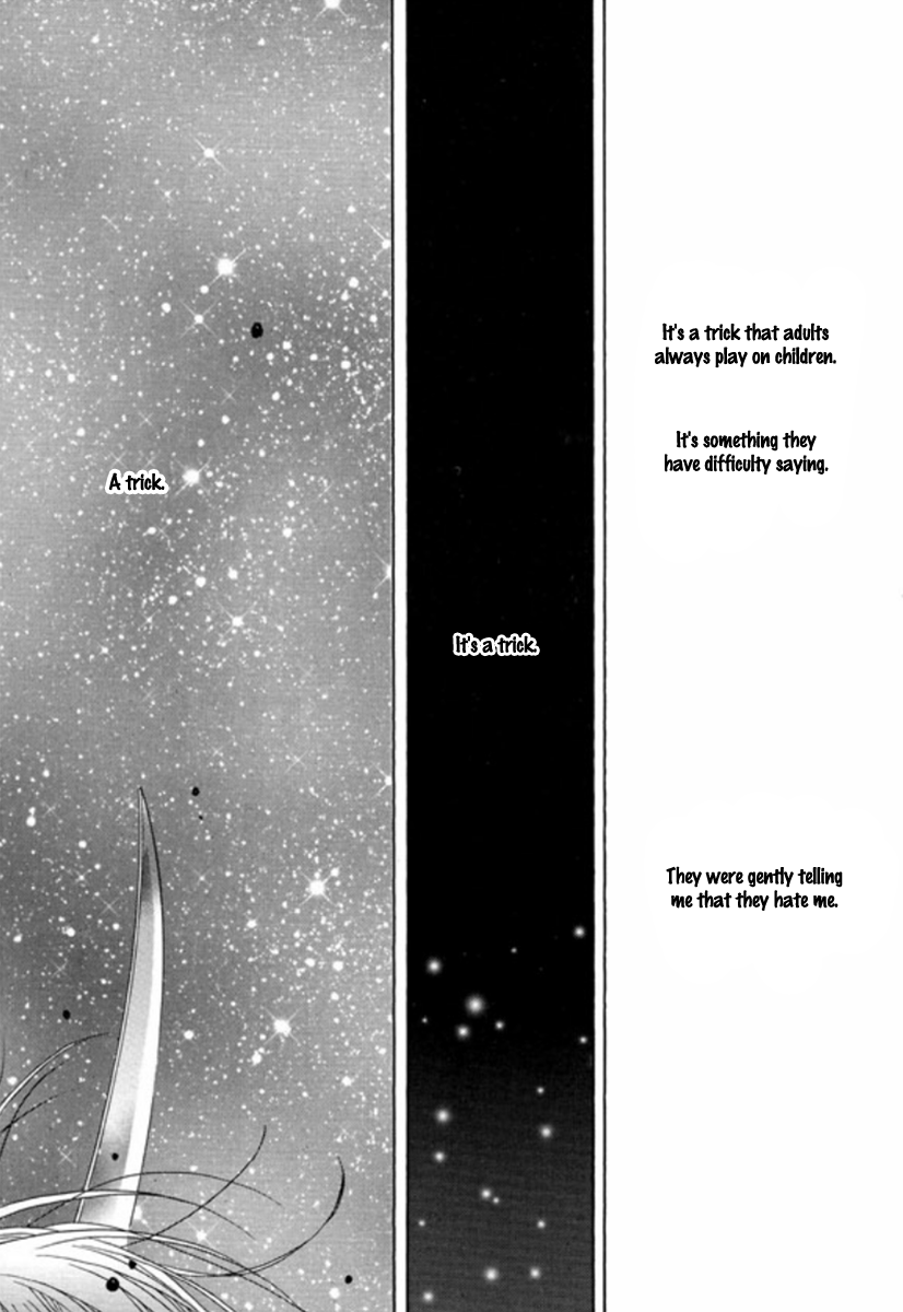 Nabi Vol. 11 Ch. 1 第20页