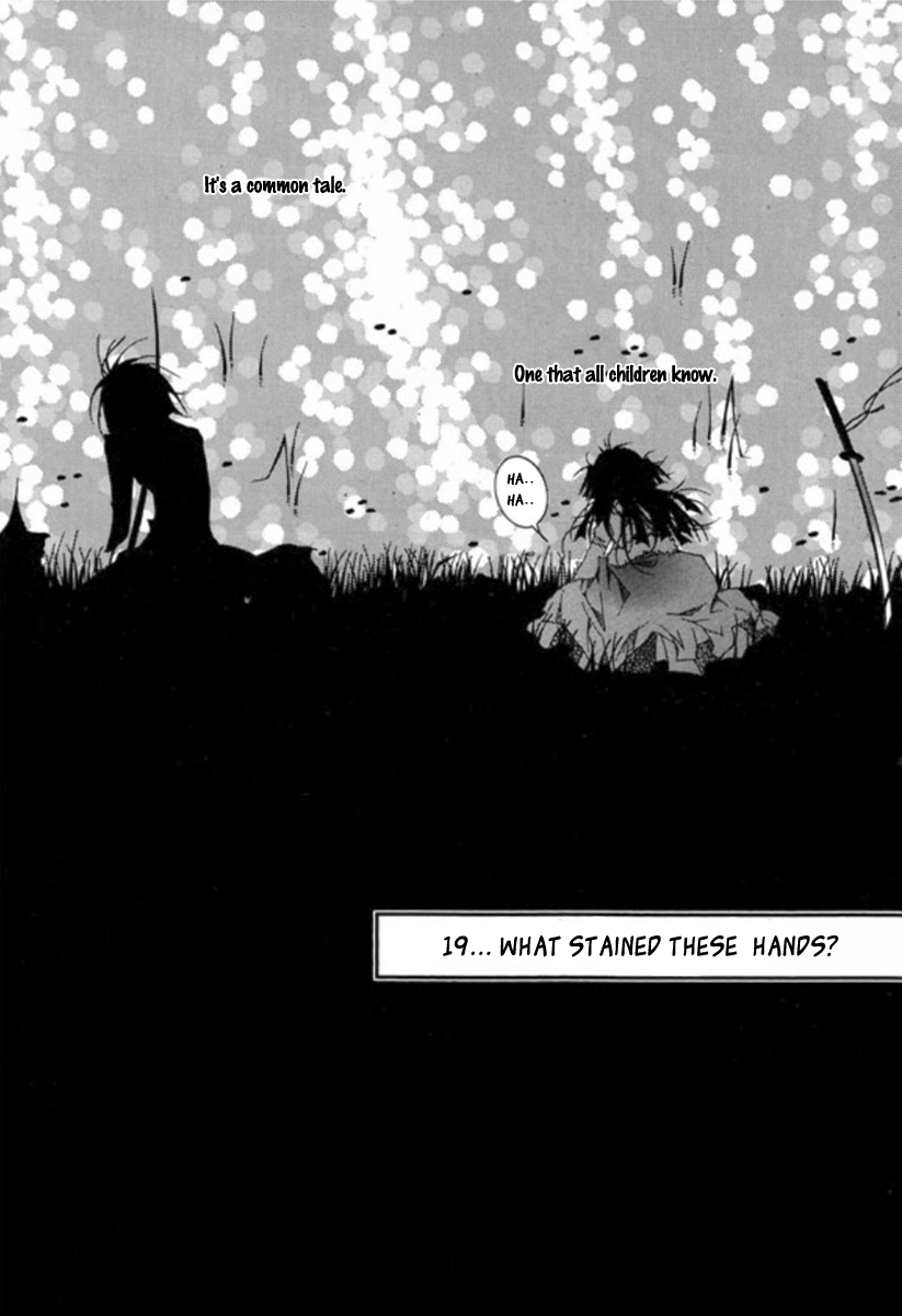 Nabi Vol. 11 Ch. 1 第22页