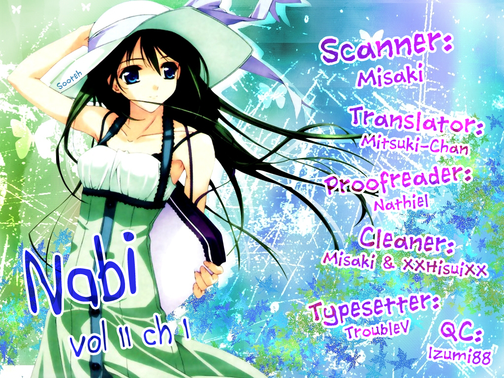 Nabi Vol. 11 Ch. 1 第23页