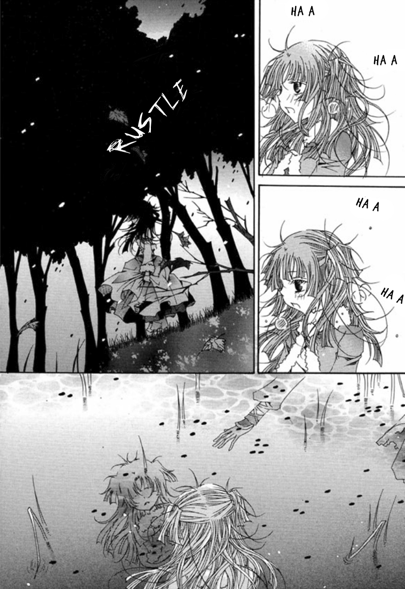 Nabi Vol. 11 Ch. 1 第10页