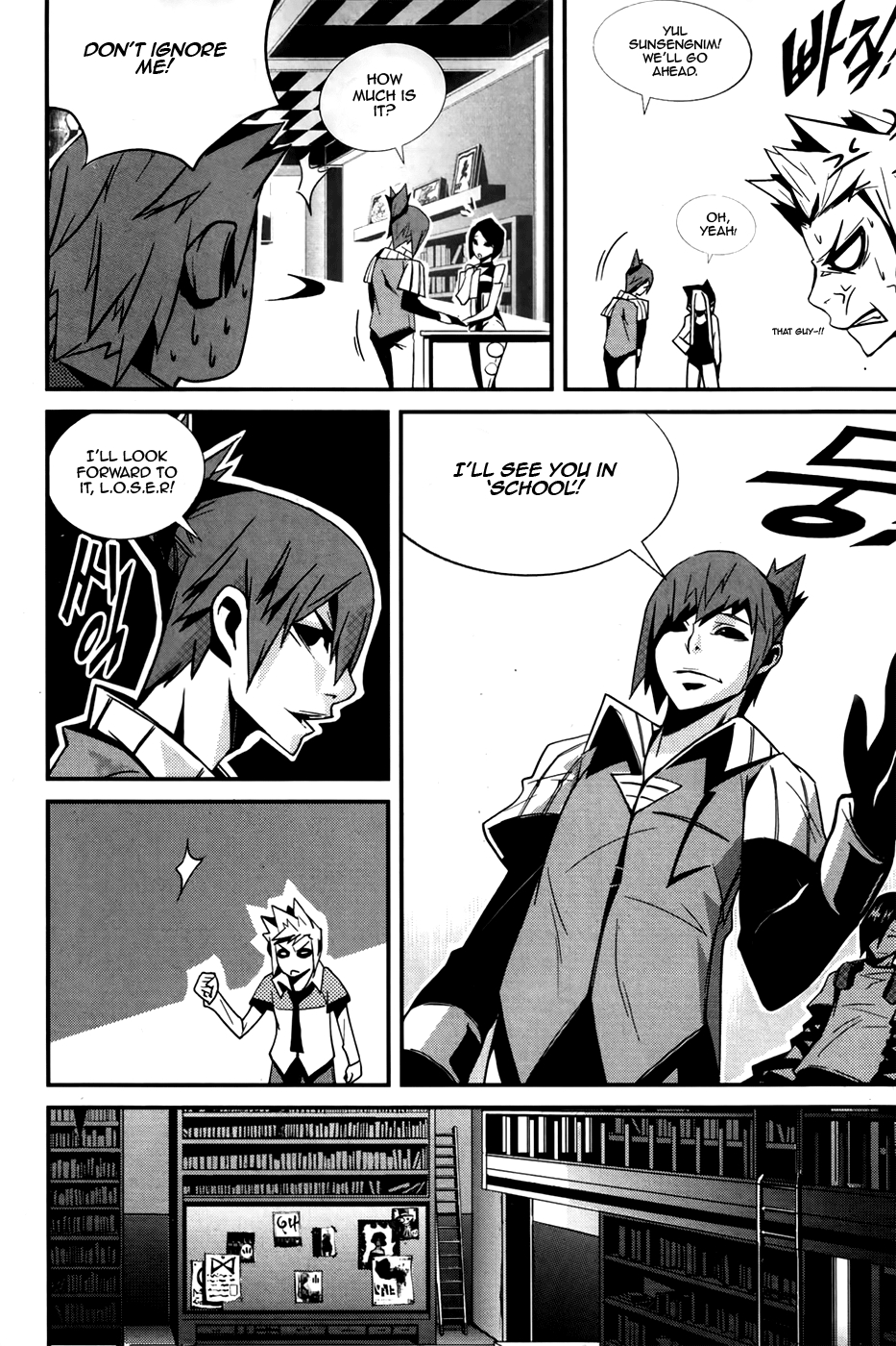 Naipes Ch. 5 第13页