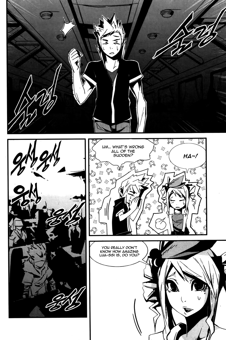 Naipes Ch. 5 第23页