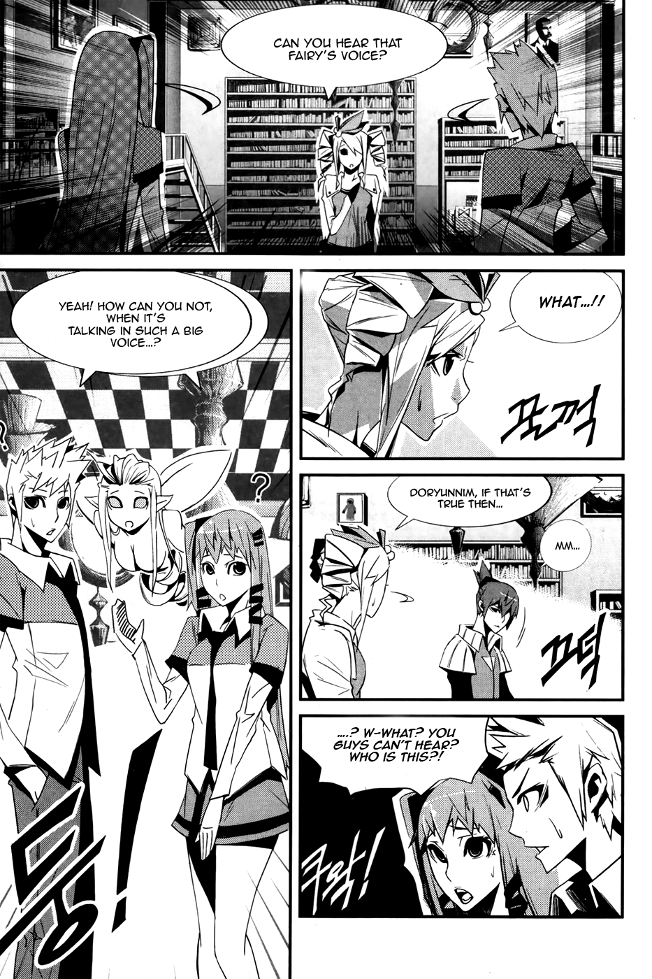 Naipes Ch. 5 第8页