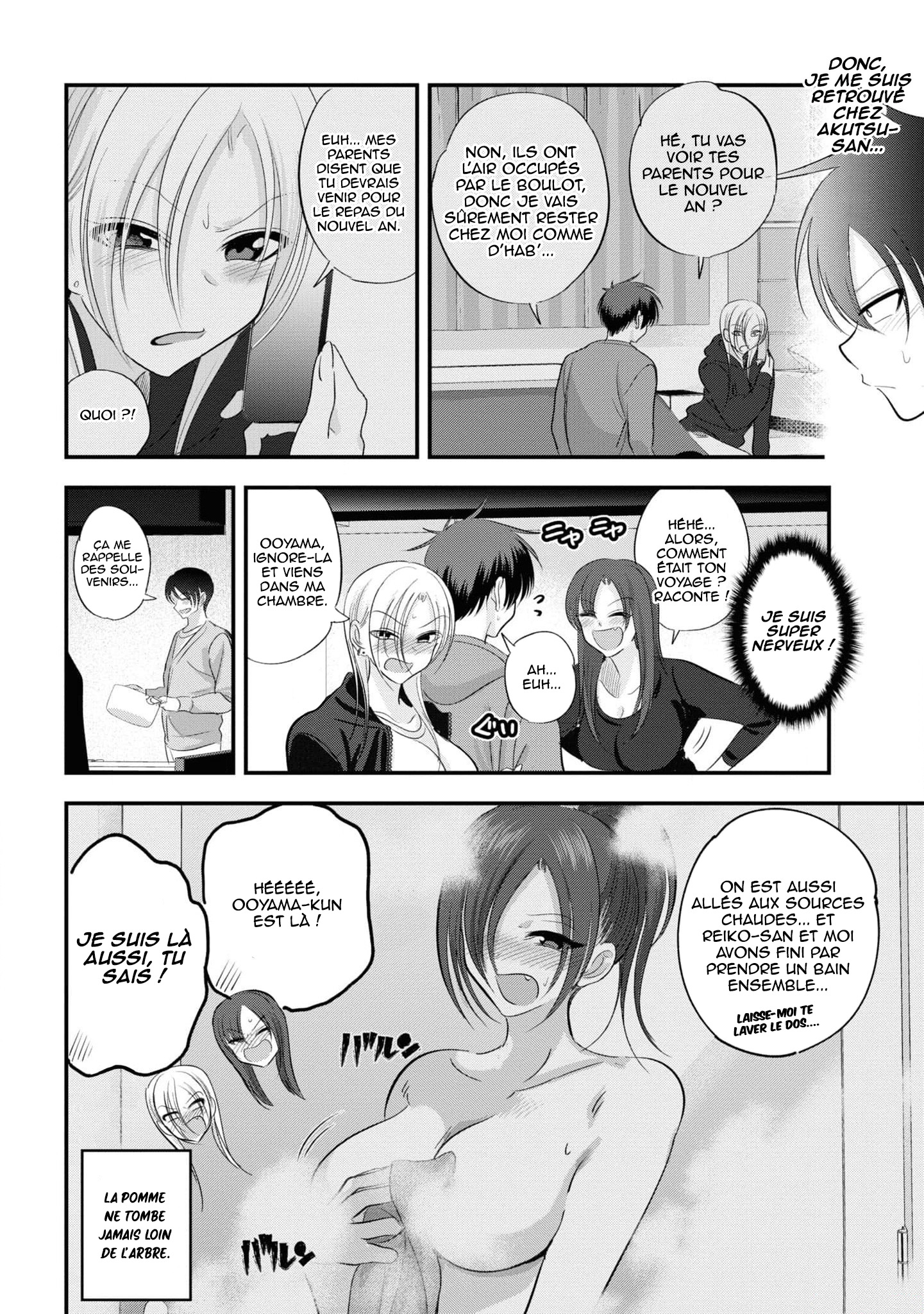 Kaette Kudasai! Akutsu-san Vol. 8 Ch. 146 第2页