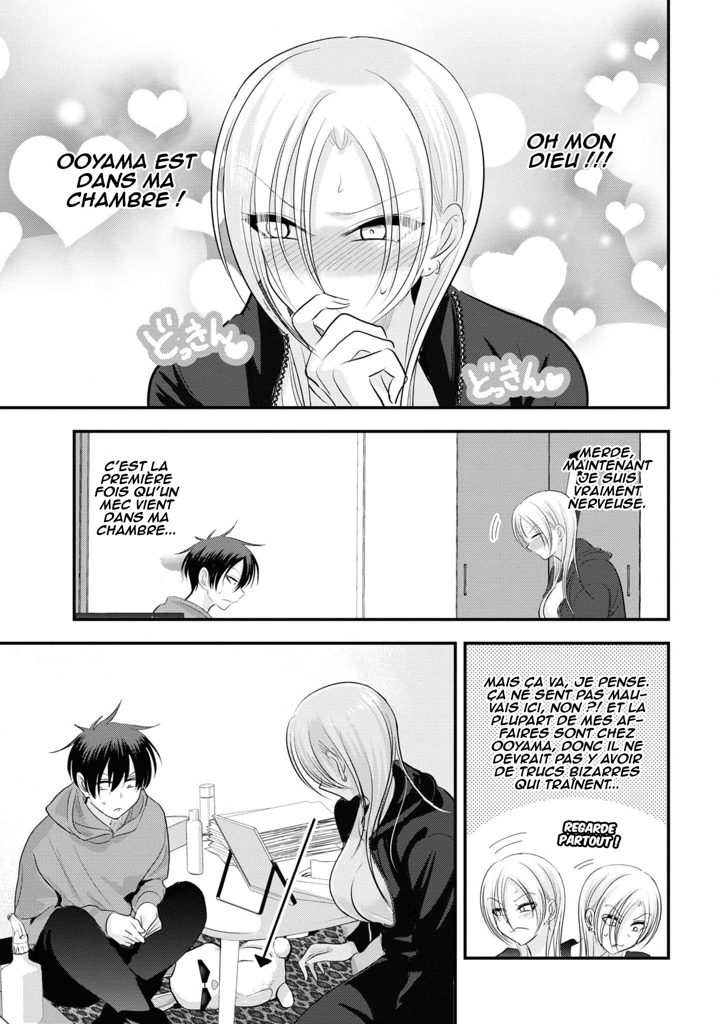 Kaette Kudasai! Akutsu-san Vol. 8 Ch. 146 第5页