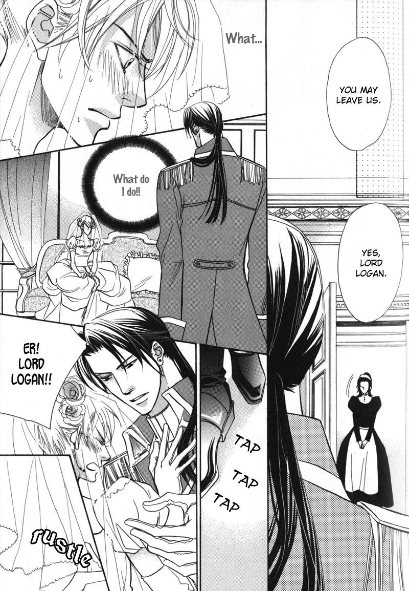 Kizoku no Aoi Seppun Vol. 1 Ch. 5 第3页