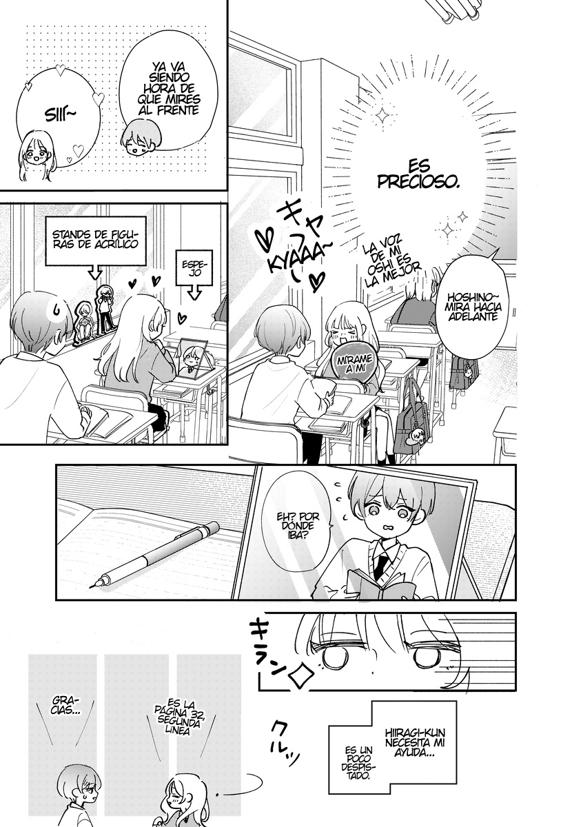 Oshi ni Muchūna Hazunanoni 第3页