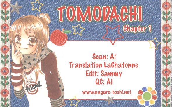 Tomodachi 第3页