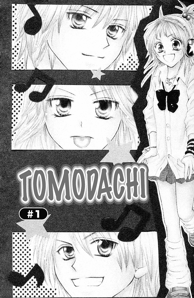Tomodachi 第7页