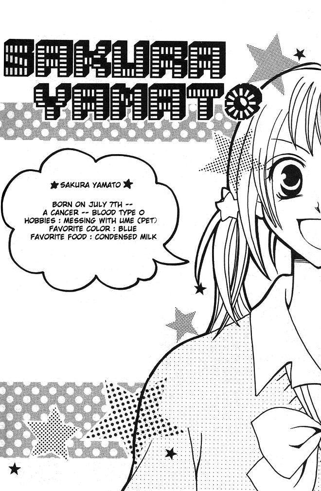 Tomodachi 第8页