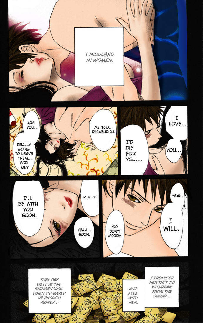 Hokusou Shinsengumi Vol. 1 Ch. 1 第11页