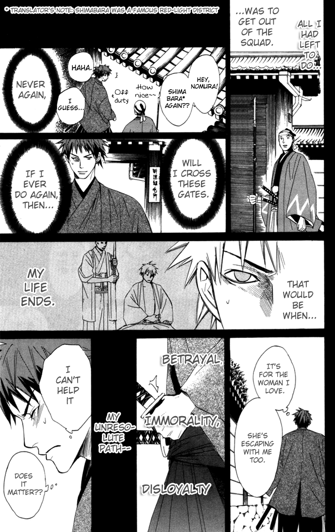 Hokusou Shinsengumi Vol. 1 Ch. 1 第12页
