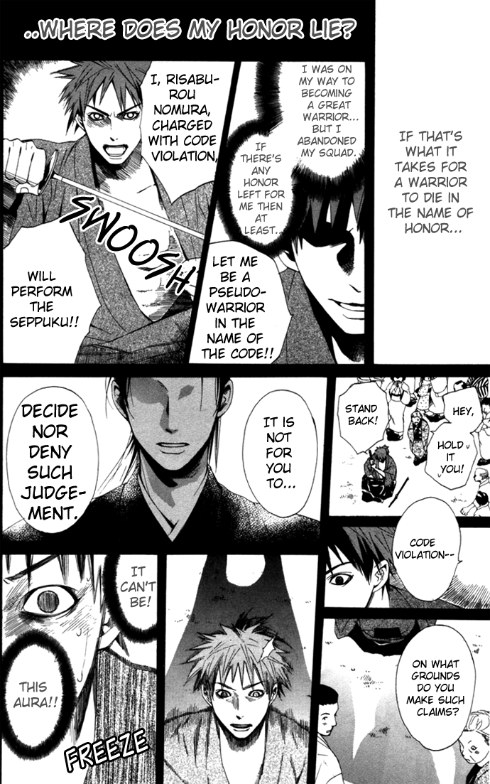 Hokusou Shinsengumi Vol. 1 Ch. 1 第15页